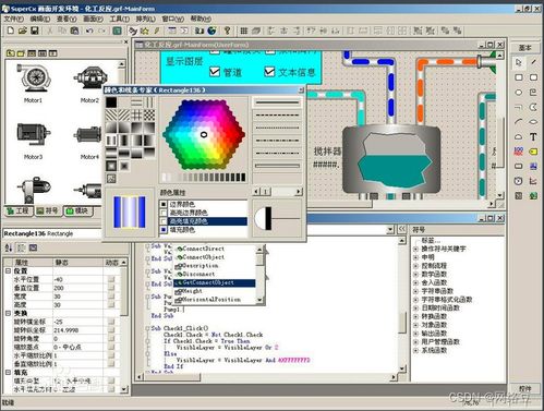 計算機基礎、應用領域與未來技術發展趨勢