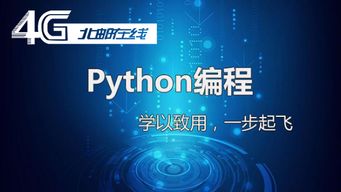 IT培訓(xùn)大盤點 如何選擇適合自己的計算機技術(shù)開發(fā)方向