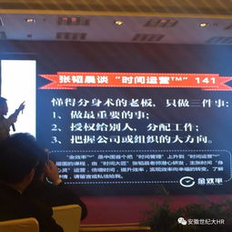 凝心聚力，篤行致遠(yuǎn)——安徽世紀(jì)金源大飯店第二季度管理人員培訓(xùn)紀(jì)實(shí)